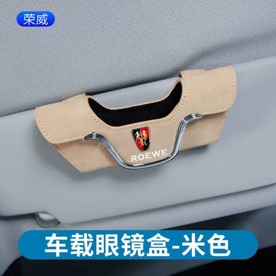 car sun visor sunglasses | Car Glasses Clip/Bill Clip - suede-glasses-box-rongwei-rice-white