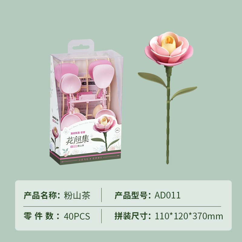 Rokr Ruoker Wood Art Bloques de construcción floreciente Rompecabezas hecho a mano Juguetes de montaje para adultos Cumpleaños 520 Regalo 3D