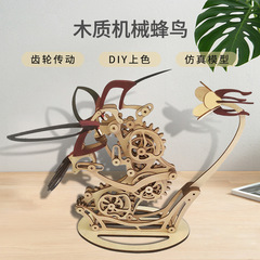 Hotly recommended mechanical hummingbird model wooden three-dimensional puzzle hand-assembled educational thinking toy ornaments for adults and children