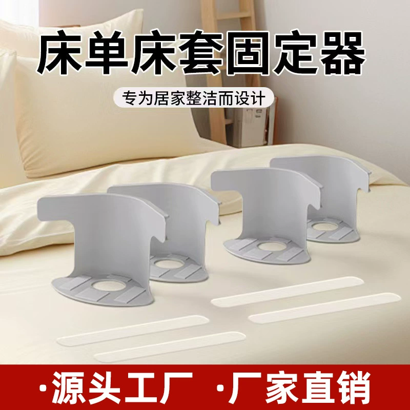 Простыни в японском стиле держатель простыни с одним постельным бельем