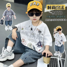 X043男童夏季套装新款潮儿童夏装衣服中小童装短袖两件套帅气时髦