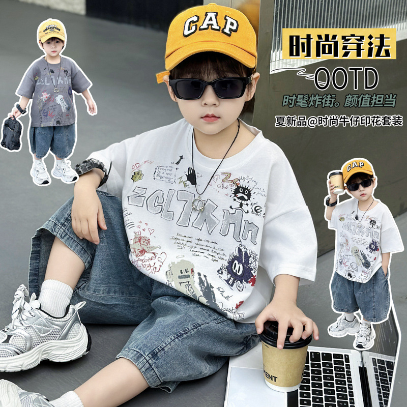 X043男童夏季套装新款潮儿童夏装衣服中小童装短袖两件套帅气时髦