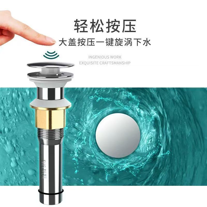 304不锈钢卫生间脸盆弹跳下水器管道配件面盆洗漱台通用水管手盆|undefined