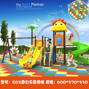 Kindergarten large slide children's outdoor slide swing combination park community outdoor small play equipment
