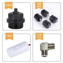 奥突斯无油空压机头静音气泵线芯550W750瓦纯铜线电机压缩机泵头