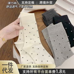 百搭袜子女春秋季2025新款网红波点可爱长袜百搭灰色中筒堆堆袜子