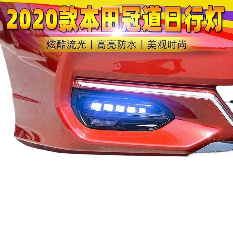 Aplicable a 20 Crown Road luces de circulación diurna Honda Crown Road 19 LED luces de circulación diurna luces antiniebla originales modificados 3 colores