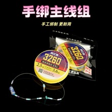 �������ڿ���������ԭ˿���龺�����߳�Ʒ�����˹�3260�������