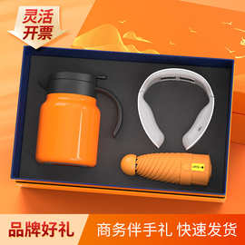 企业年会公司商务礼品套装印制logo周年庆活动送客户实用伴手礼
