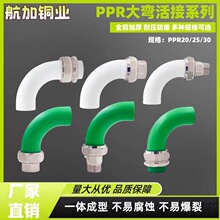 PPR���~��Ӄ���z4��/6��/1��׃�����^����ˮ�ܻ���^