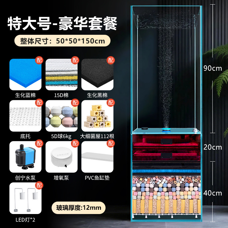 床置きキャビネット型リビングルーム観賞魚水槽フィルター酸素発生器オールインワンフルセット水交換不要のスーパープラチナクリスタルガラス水族館|undefined