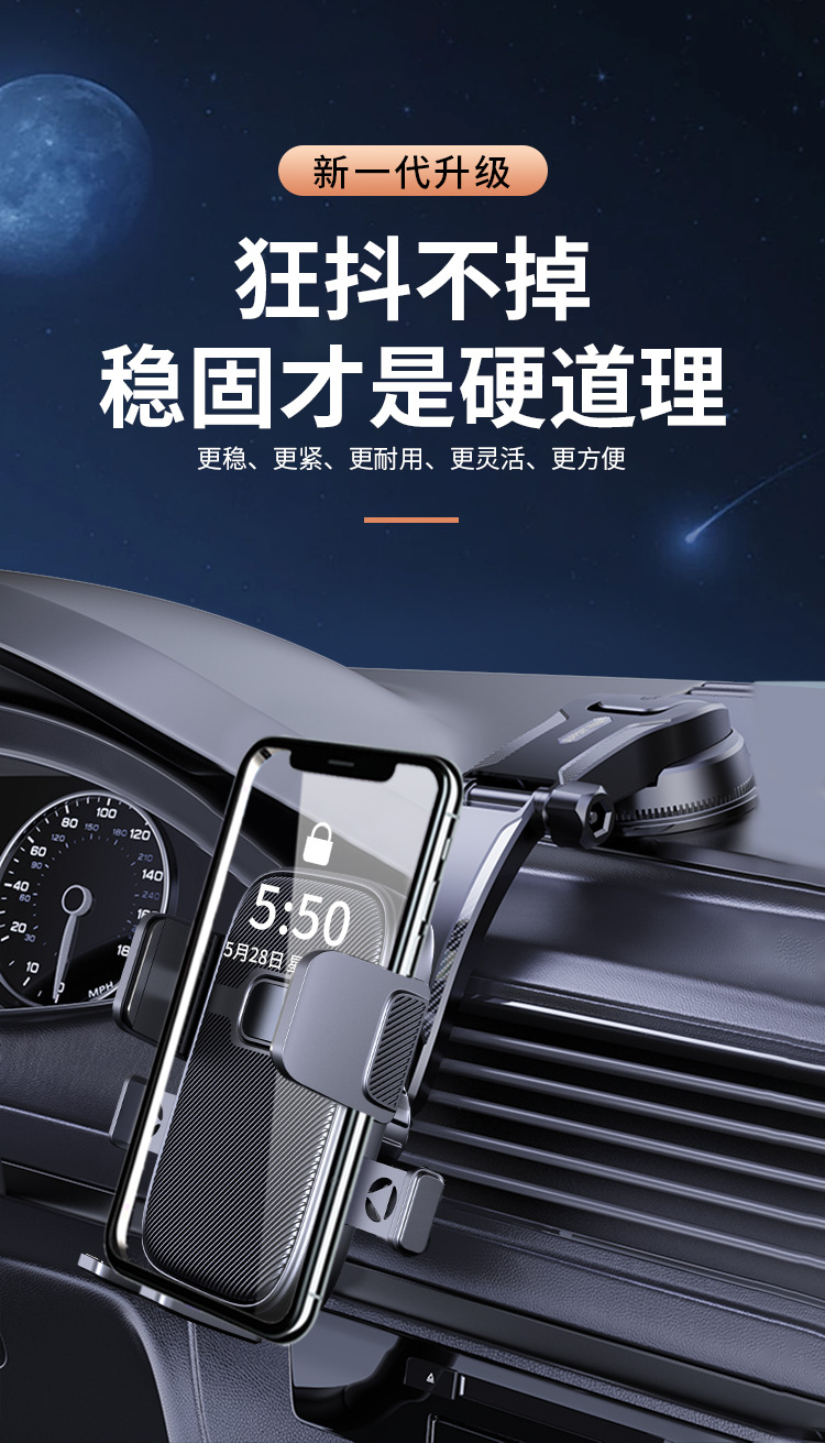 Cross-Border Suction Cup Car Phone Holder for Dashboard, Multi-Angle Rotating Foldable Navigation Stand with Horizontal and Vertical Support