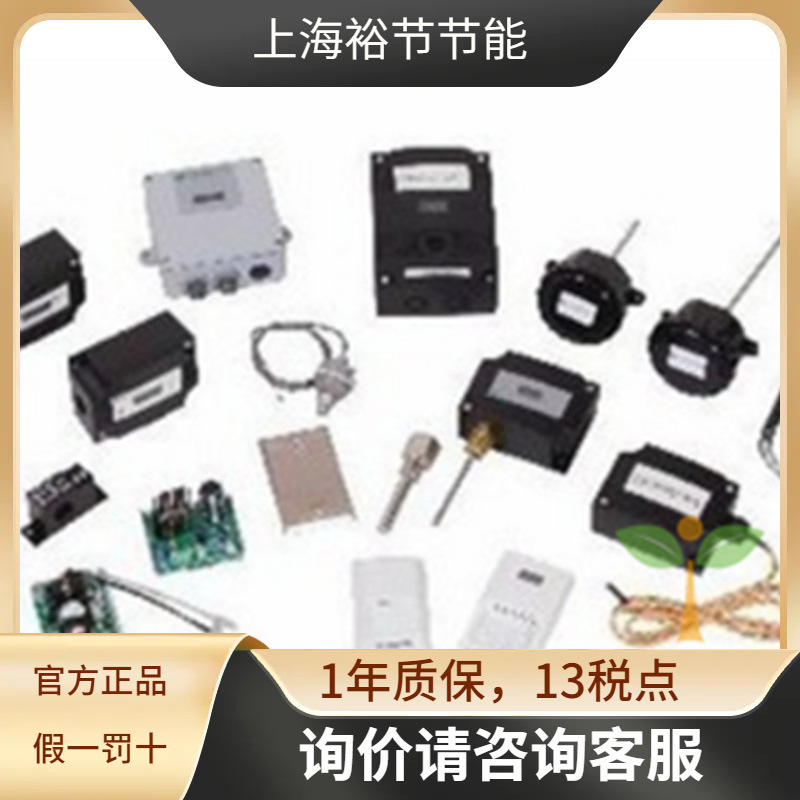 格瑞斯通 Greystone TE200F2 室外温度传感器