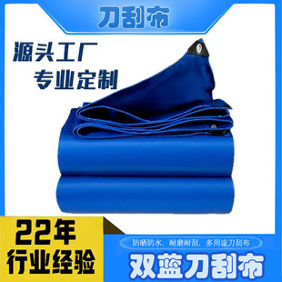 ϲ�o�Q��PVC���β���ˮ����Ӻ���ĥ���Ñ�����겼؛܇��
