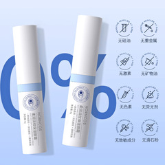 Han Shunzhuang Lip Cream 8g Moisturizing Repairing Nourishing Exfoliating Anti-Dry Cracking Dry Lip Care Colorless Lip Mask Lip Balm