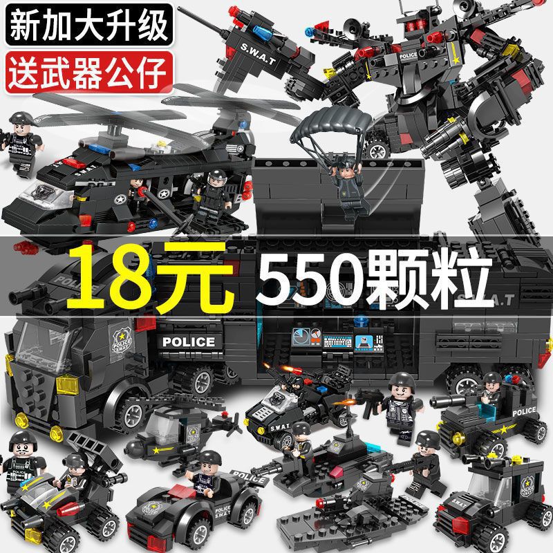 Compatible with Lego Ninjago Building Blocks Boys City Assembled Military Kidsren's Educational Toys Swat Car Model