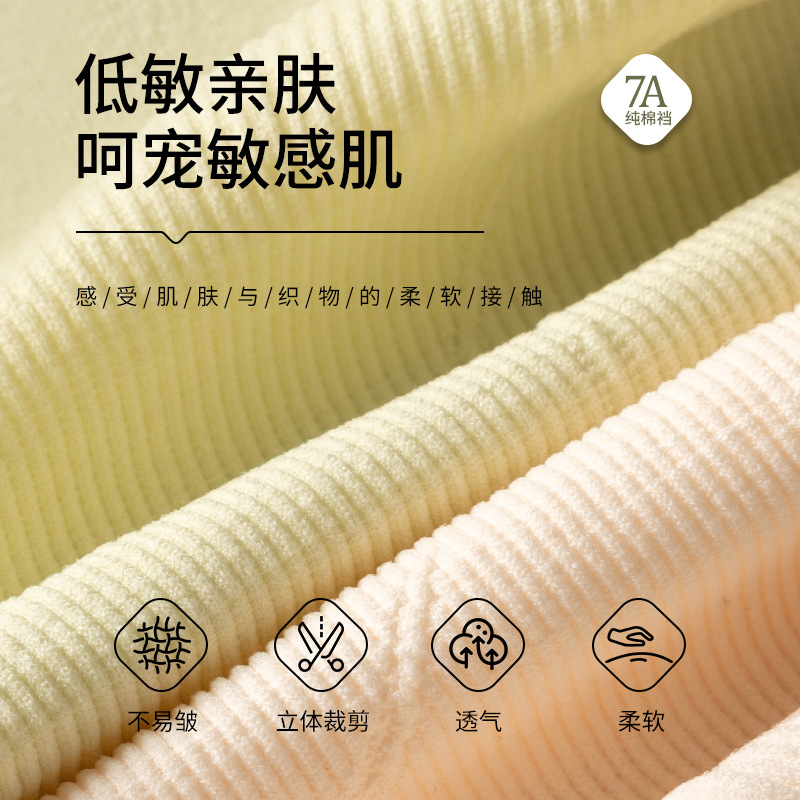 Ladies antibacterianas de cintura alta, damas de cintura alta, estilo fino de verano, transpirable 2024, nueva ropa interior de algodón de color sólido, refrescante