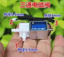 ��λ��ͨ΢�͚��yˮ�y늴��y С��늿ؚ��y �Ś�й��Ś��y DC24V