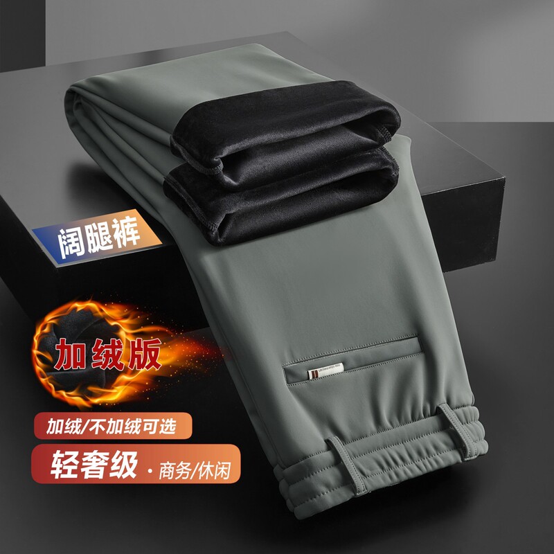 High-quality wide-leg men's pants, casual trousers for autumn and winter, loose-fitting straight-leg men's athletic pants with elastic waistband and fleece lining High-quality wide-leg men's pants, casual trousers for autumn and winter, loose-fitting straight-leg men's athletic pants with elastic waistband and fleece lining