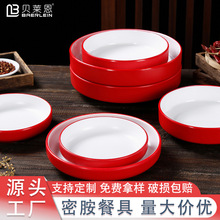 ؐ�R���ܰ��;����l�����pɫ���˳��˱P�´ɈA�P��偾Ƶ�С�ԱP