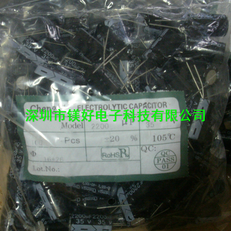 电解电容2200U 35V 16×25,电子原器件电子材料配套供应