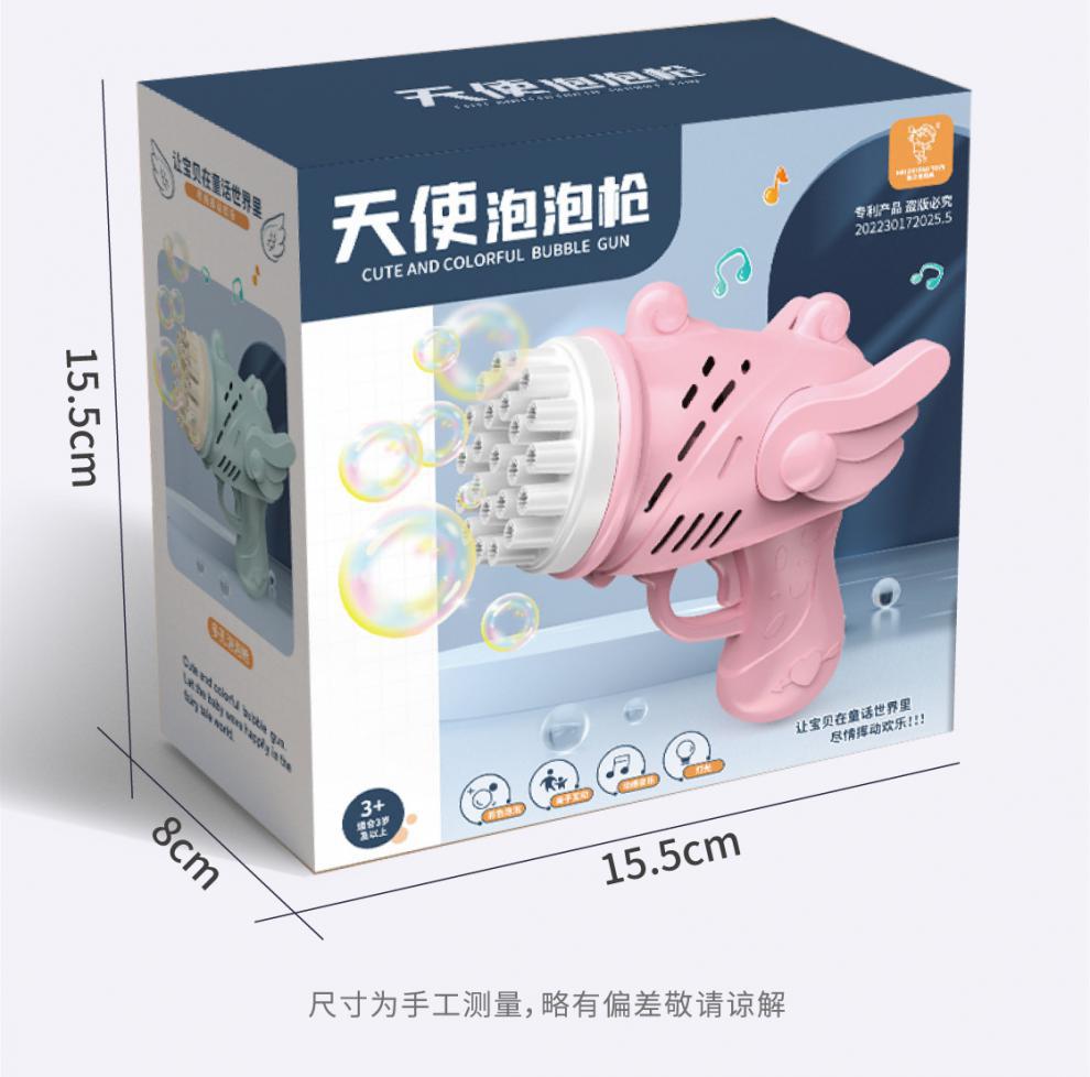 商品详情图_抖音同款七彩电动泡泡机泡泡枪六一儿童户外玩具地摊