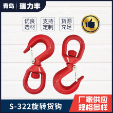 S-322���D؛�h ���D���h���� ���l����؛�h ���ץ�h ���ص��h