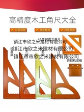 木工三角尺大号拐尺90度加厚直角三角板高精度电木板方尺装修工具