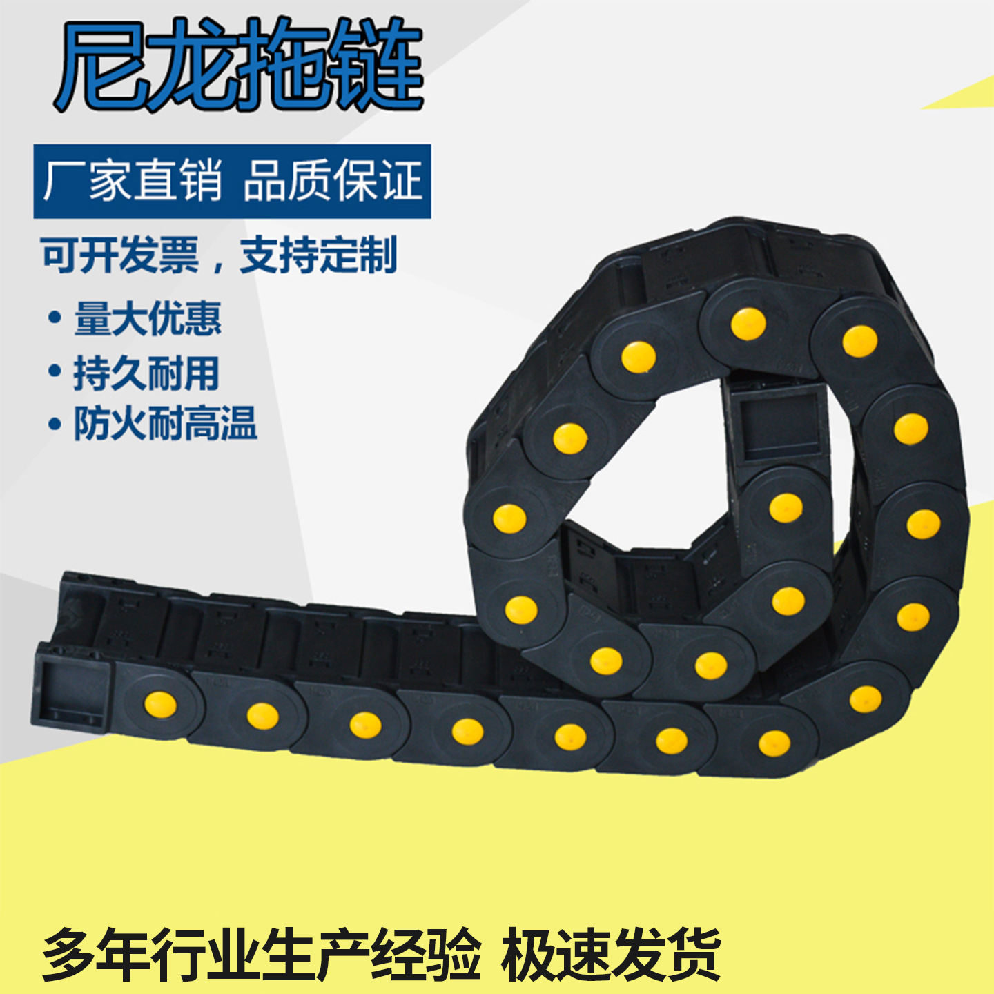 拖链坦克链尼龙塑料线槽封闭式机床机械链条桥式传动链工程