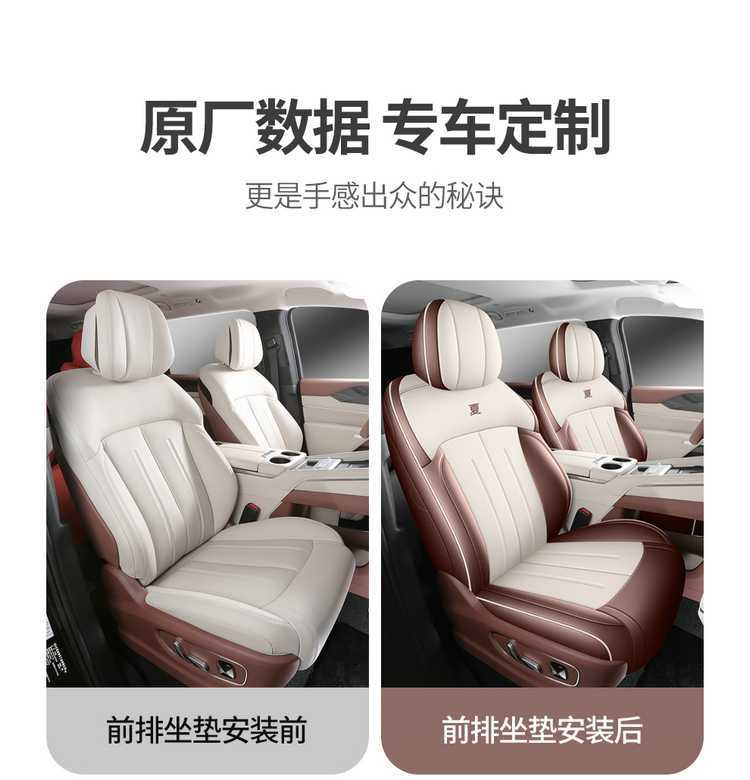 BYD Xia special full-coverage breathable seat cover perforated leather universal car seat cover for all seasons