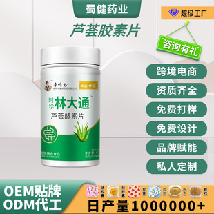 ���� ���t������r���ִ�ͨ�J�C����Ƭ������ʳ���Soem�N�ƴ��ӹ�