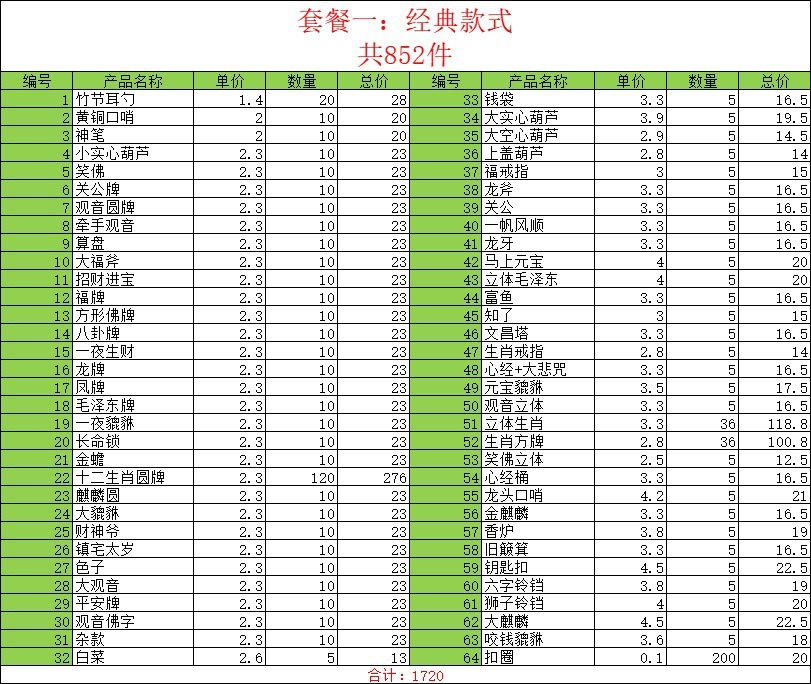 IMG_1569(20210424-222405)