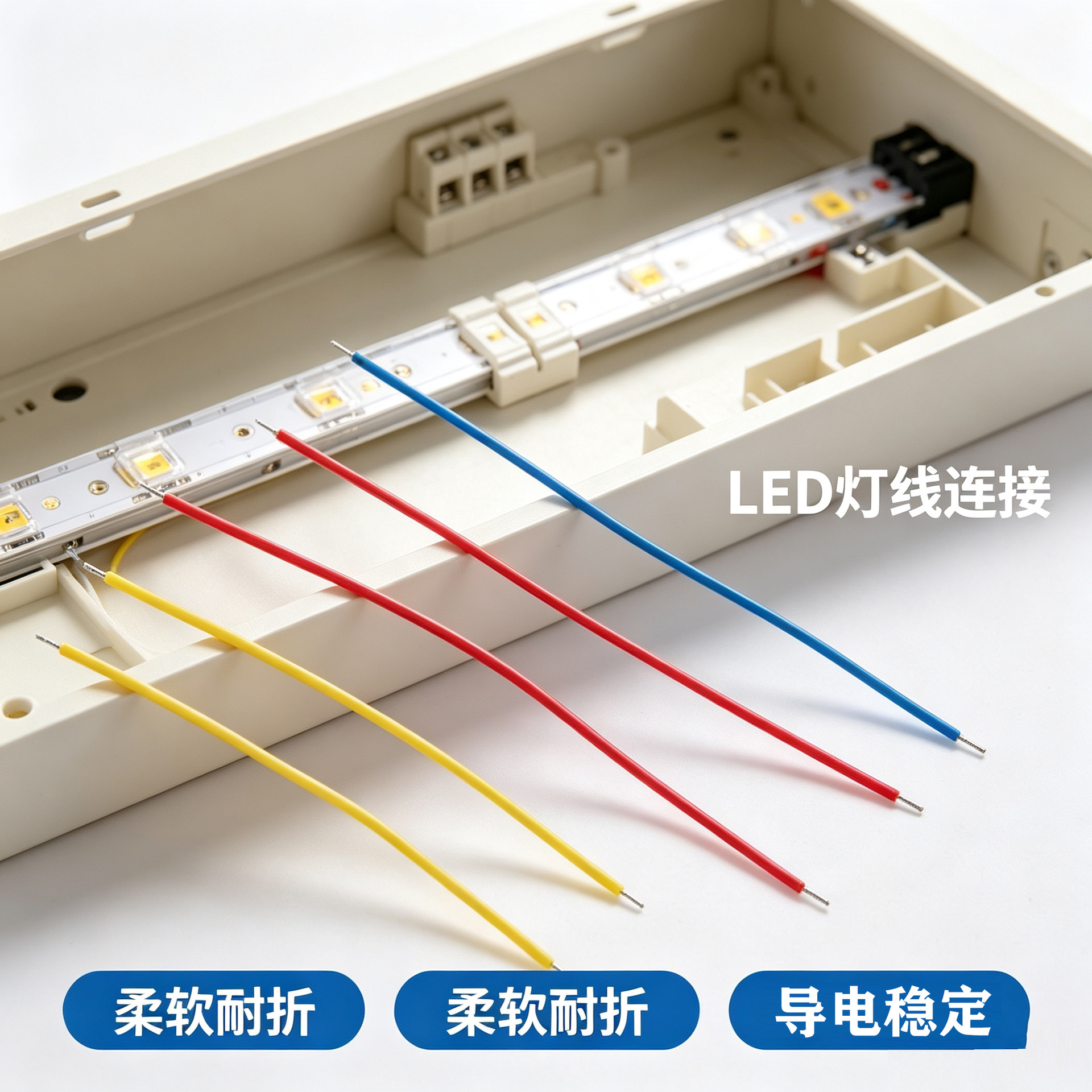 工厂定制LED灯具玩具电源小家电pvc电子线焊接线连接线束加工