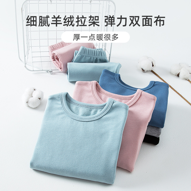 Conjunto de ropa interior para niños, ropa y pantalones de otoño, capa base de algodón para niños para primavera, otoño e invierno, ropa interior cálida para niños mayores y más pequeños.
