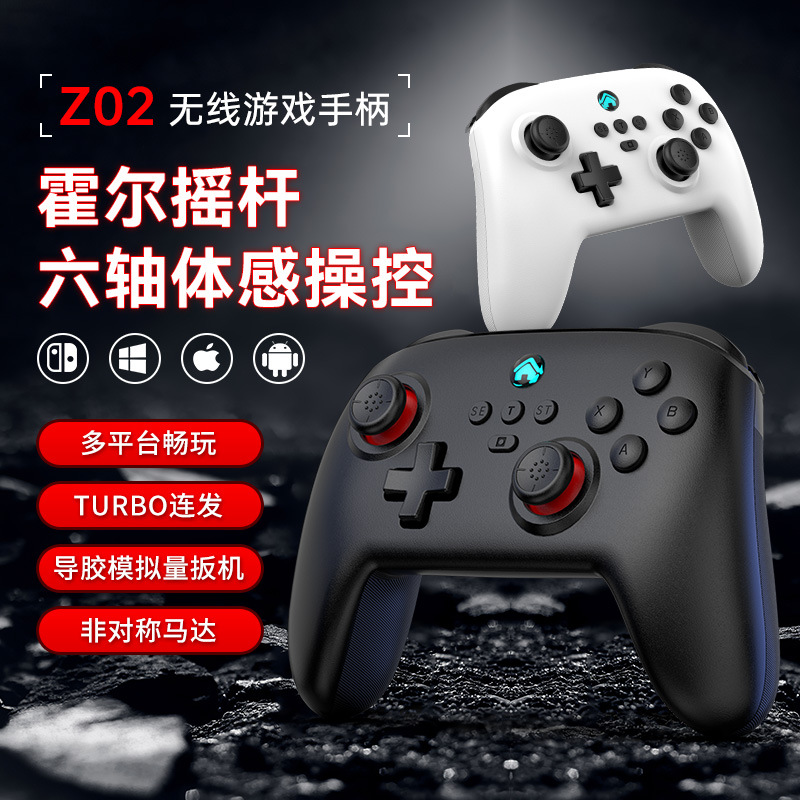 New Switch wireless Bluetooth handle Hall rocker vibration 6-axis body sense continuous hair Android ios computer handle