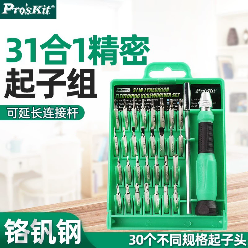 Pro`skit/Bao Gong SD-9802 31 Головка 1 прецизионный многофункциональный субтракционный кросс группа счётчик