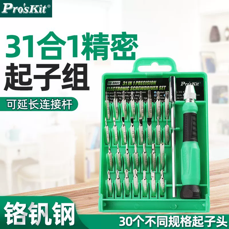 Pro`skit/Bao Gong SD-9802 31 Головка 1 прецизионный многофункциональный субтракционный кросс группа счётчик