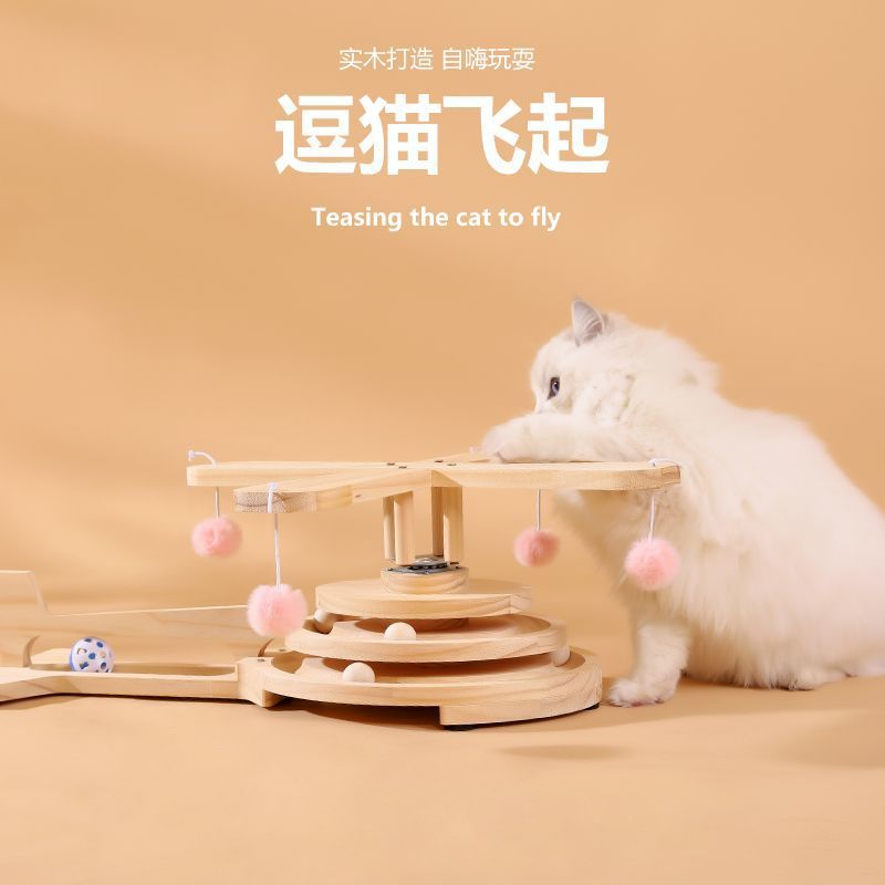 S2K cat toy carousel amusing cat bell ball kitten toy to relieve…