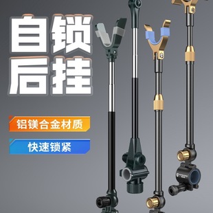 Universal Camping Tripod Rear-Mounted Self-Locking Quick-Release Antenna Fishing Rod Holder Anti-Slip Rod Accessories