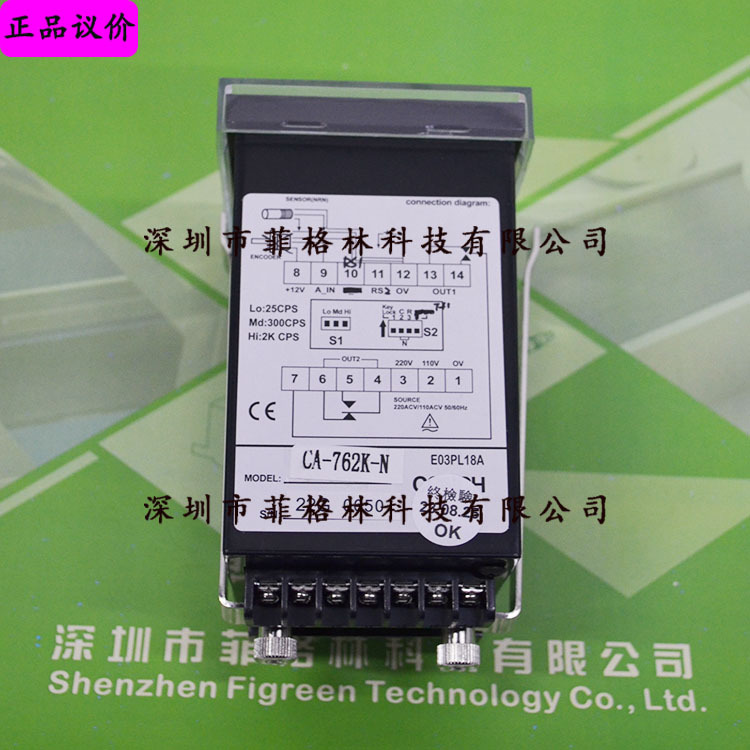 【实物拍照】CA-762K-N 台湾琦胜CONCH 计数器 原装正品 假一罚十