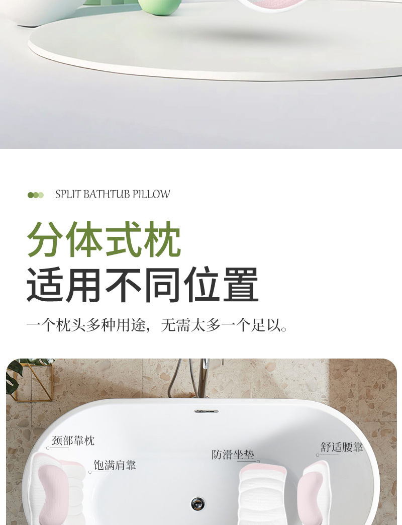 Bathtub pillow, backrest pad, bath companion, headrest, waterproof and anti-slip seat pad, waist support, shoulder and back support, bathroom neck guard undefined