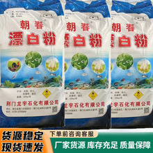 �S��ֱ�����I��Ư�׷�ˮ�a�Bֳ���������������}Ư�׷�