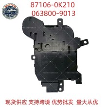 87106-0K210 063800-9013�m����S��ů�L�{��늙C �R�_늄�