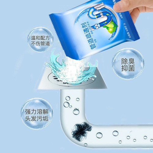 Pipe unblocking agent bag 25g unblocking agent toilet toilet drain powder toilet pipe cleaner manufacturer