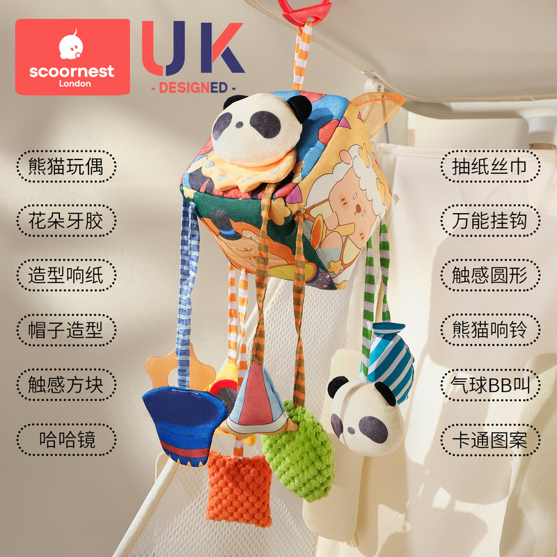 床铃拉拉乐婴儿推车玩具挂件宝宝安抚玩具床摇铃安全座椅车载风铃|undefined