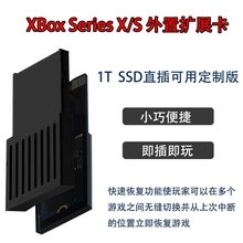 建兴XA1 512G 1T M2 NVME CH SN530 512G 1T 固态Xbox扩展卡