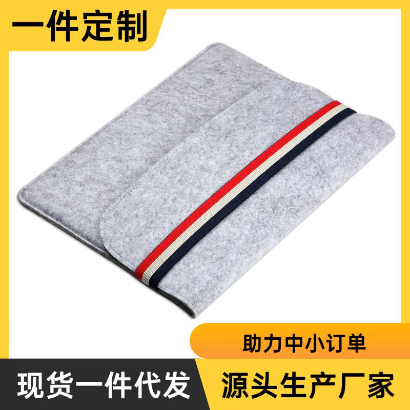 Suitable for Apple Laptop Protective Cover MacBook Air13/15 Lenovo Felt Liner Bag 16inch