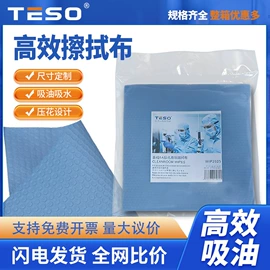 无尘纸无尘布;其他工业用纸;过滤棉