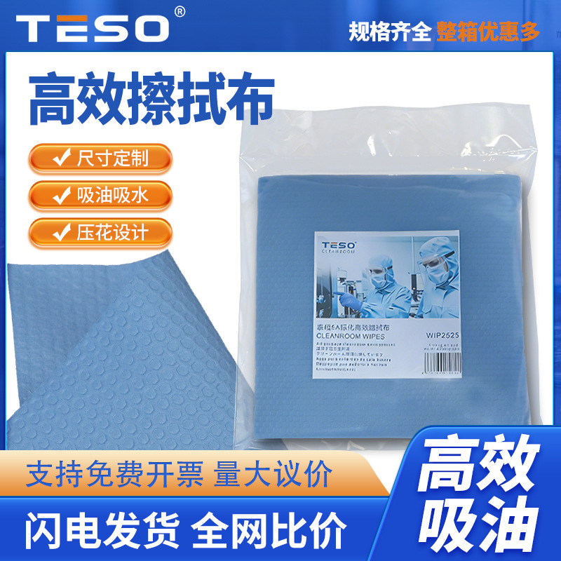 ��ҵ�޳�ֽ������ˮ��Ч����ֽ�������㲿������ֽ���ò�