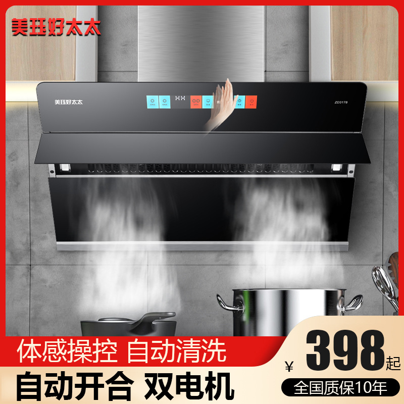 雙電機抽油煙機廚房家用側吸大吸力小型吸油煙機燃氣竈套餐